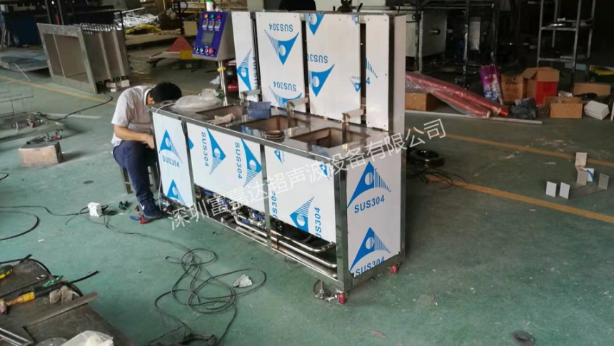 三槽式慢拉清洗机深圳富嘉达优质供应广东著名商标FJD