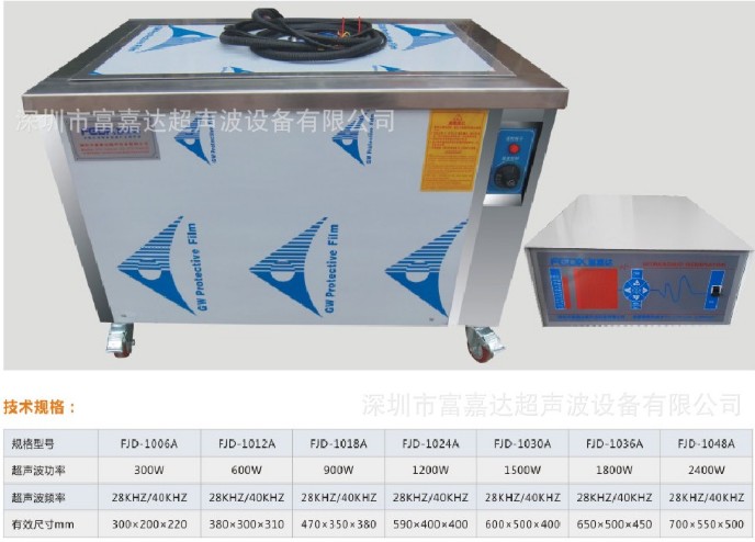 单槽超声波清洗机适合用于各个领域五金电子玻璃等欢迎前来咨询广东著名品牌