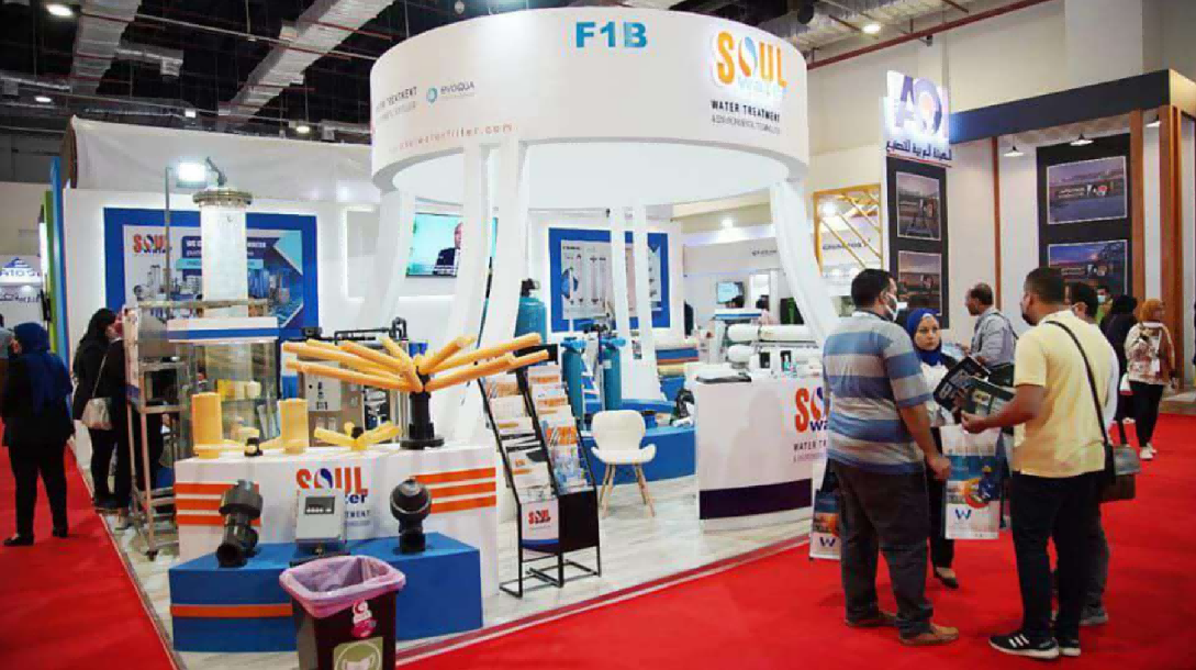 2026年埃及水处理及资源再利用展览会