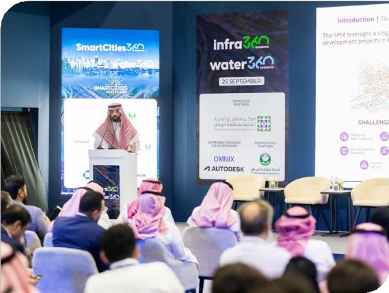 2026年沙特环博会