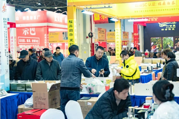 【7月4-7日】2025北京国际茶业交易博览会邀请函