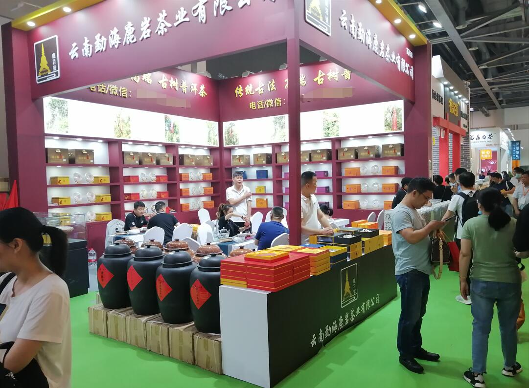 【7月4-7日】2025北京国际茶业交易博览会邀请函