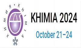 第二十七届俄罗斯国际化工展览会（KHIMIA 2024）