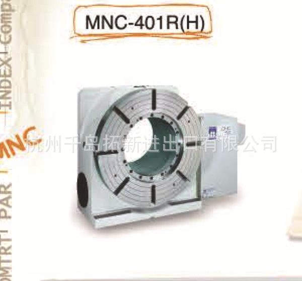 台湾宝嘉诚MNC-251电脑数值控制分度盘