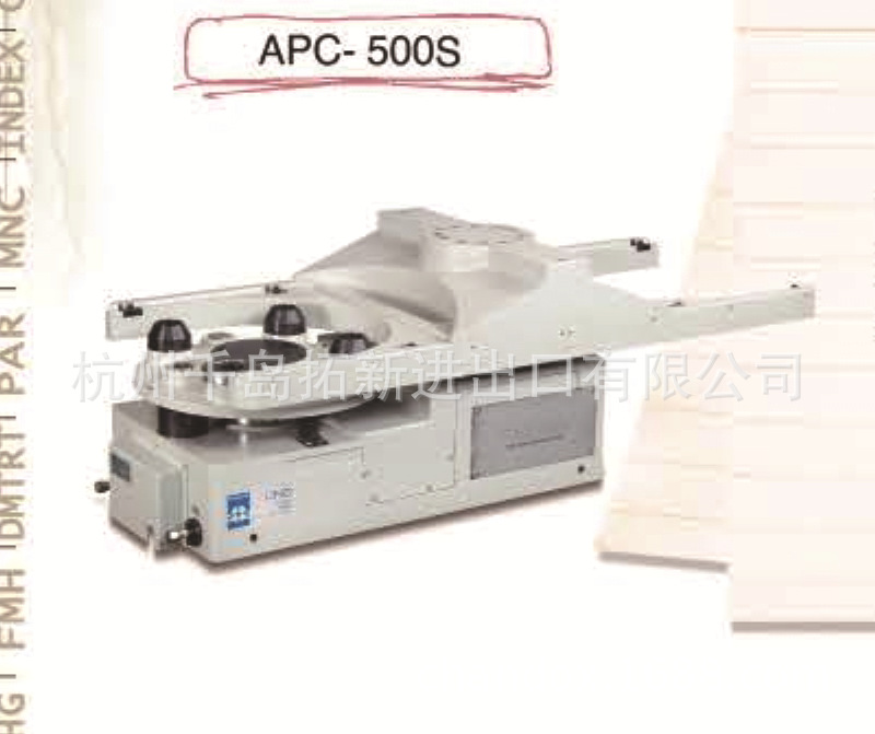 卧式自动交换工作台系统