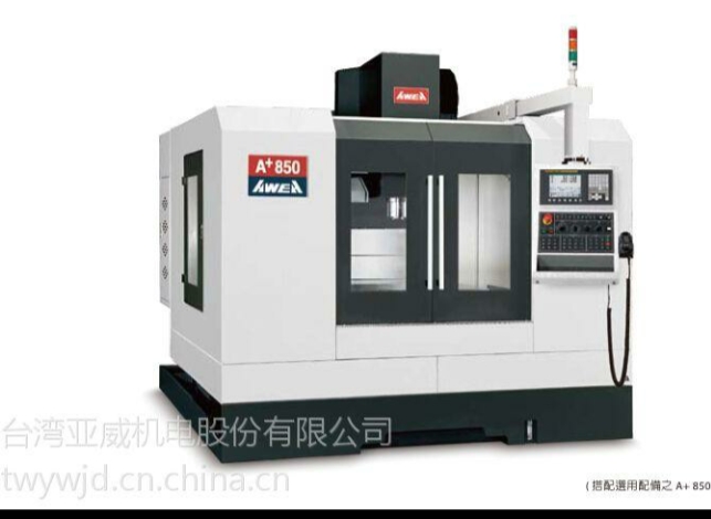 台湾亚崴A 850硬轨立式加工中心机