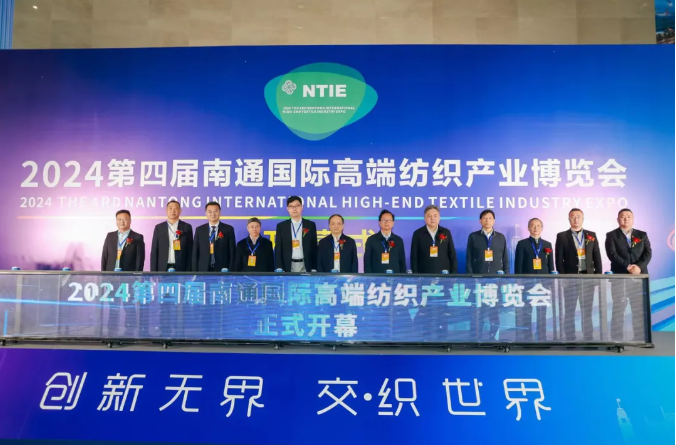 2025江苏南通家用纺织品博览会