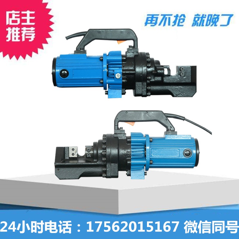 便携式电动钢筋切割机 便携式钢筋切断机