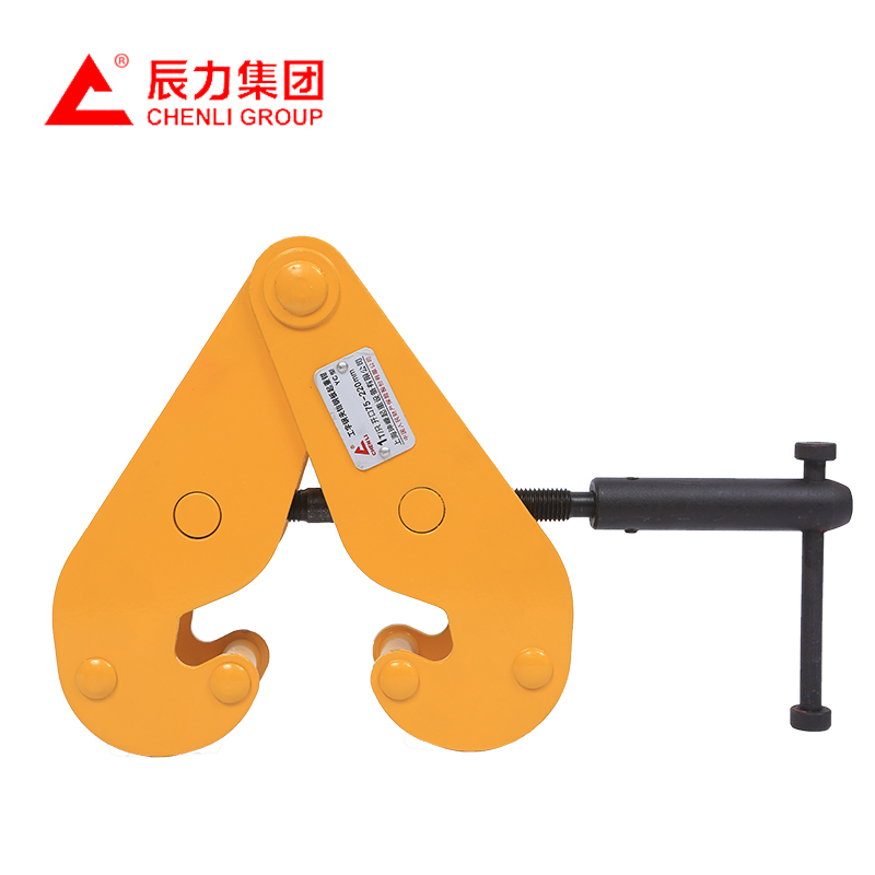 工字钢夹钳 钢轨夹具 辰力吊索具厂家