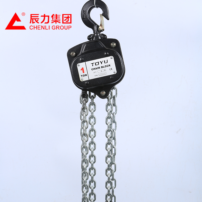 v型手拉葫芦 链条式 倒链葫芦 辰力