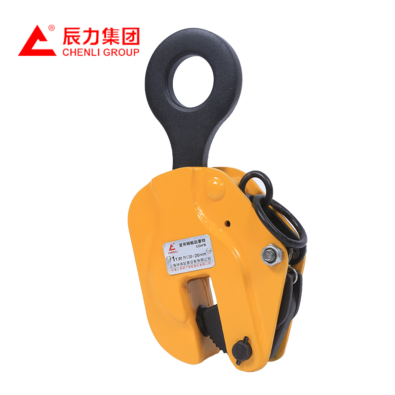 cdh竖吊钢板起重钳 1~10吨 辰力