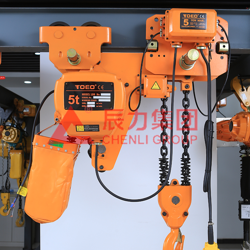 超低净空电动葫芦 5吨 环链运行式 河北辰力