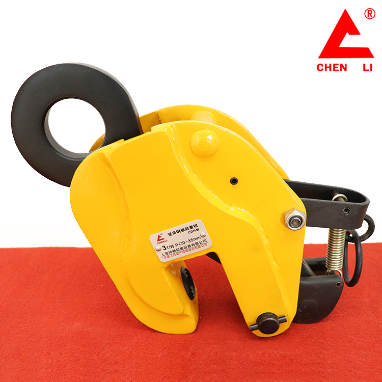 CDH型竖吊起重钳 钢板吊装工具 辰力