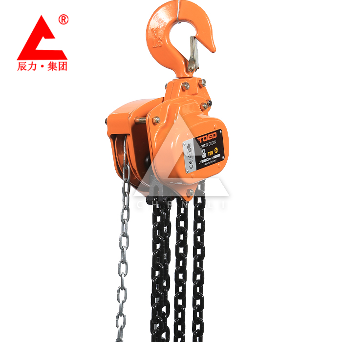倒链手拉葫芦 3吨 HSZ-A型手拉葫芦 辰力