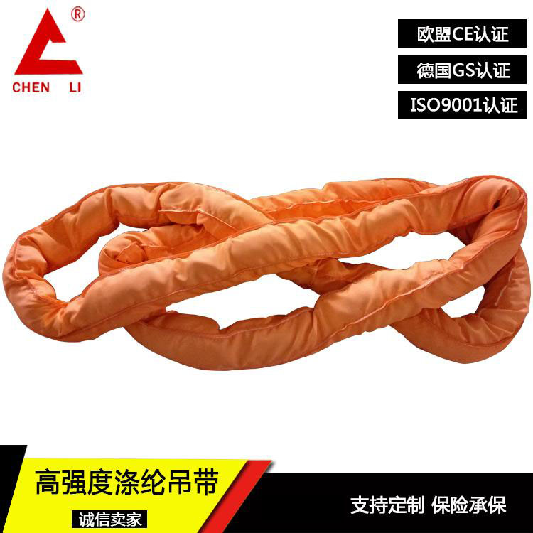 大吨位柔性吊带 环形吊装带8吨10吨 辰力