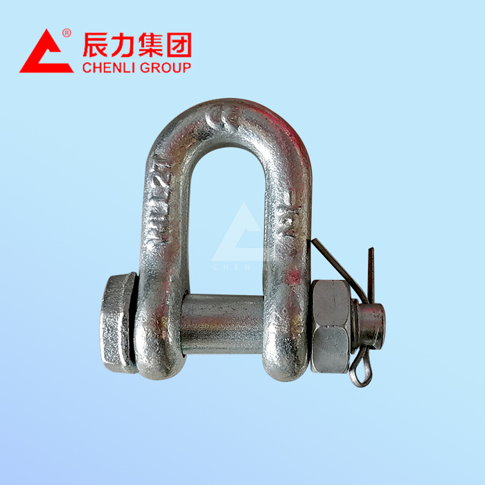 D型卸扣 G2150 直型卸扣2t 辰力