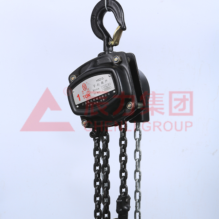HSZ-G型手拉葫芦1吨 可改倒挂葫芦 辰力