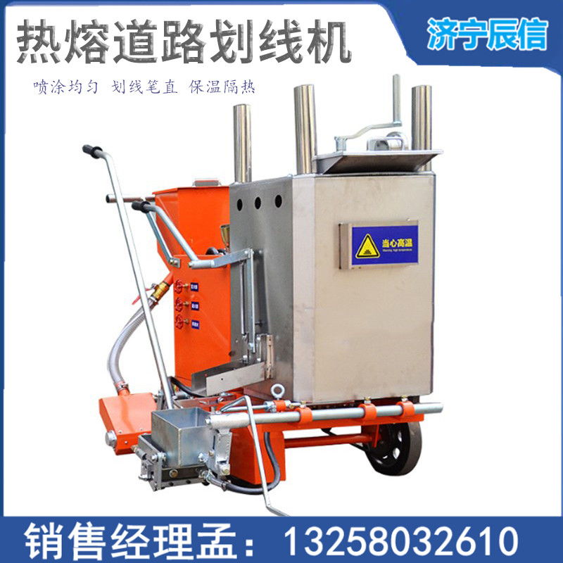 热熔划线机 加强型玻璃微珠热熔一体划线机 小区停车场划线车