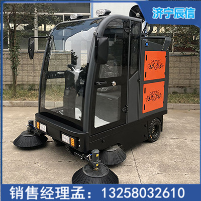 驾驶型雾炮电动扫地车 环卫工厂地面清扫车