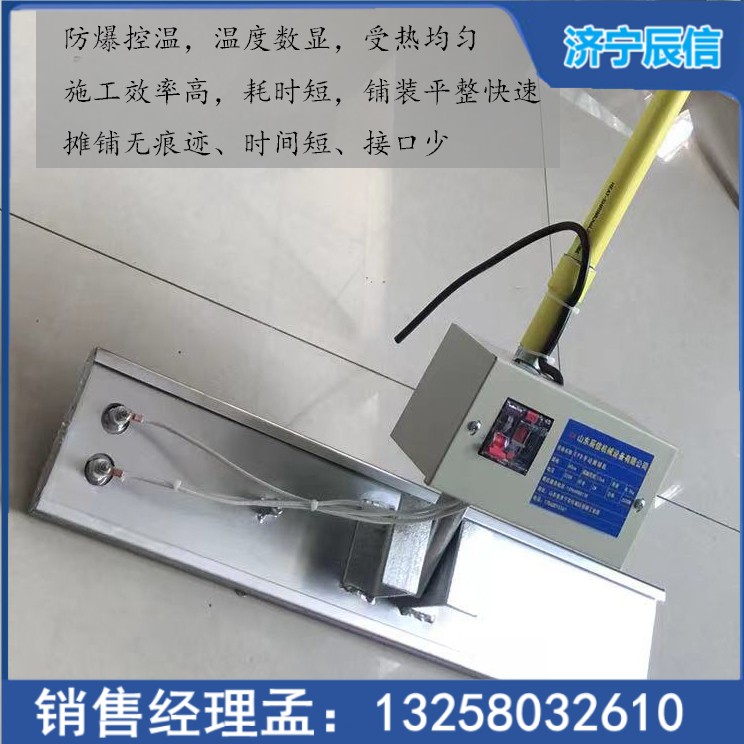 EPDM烫板 树胶颗粒摊铺机 塑胶跑道手持式电滚轴摊铺机