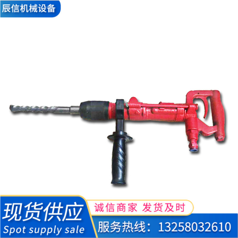 气动冲击钻 手推式辰信机械凿岩机 QCZ-1型气动冲击钻 防爆无火花