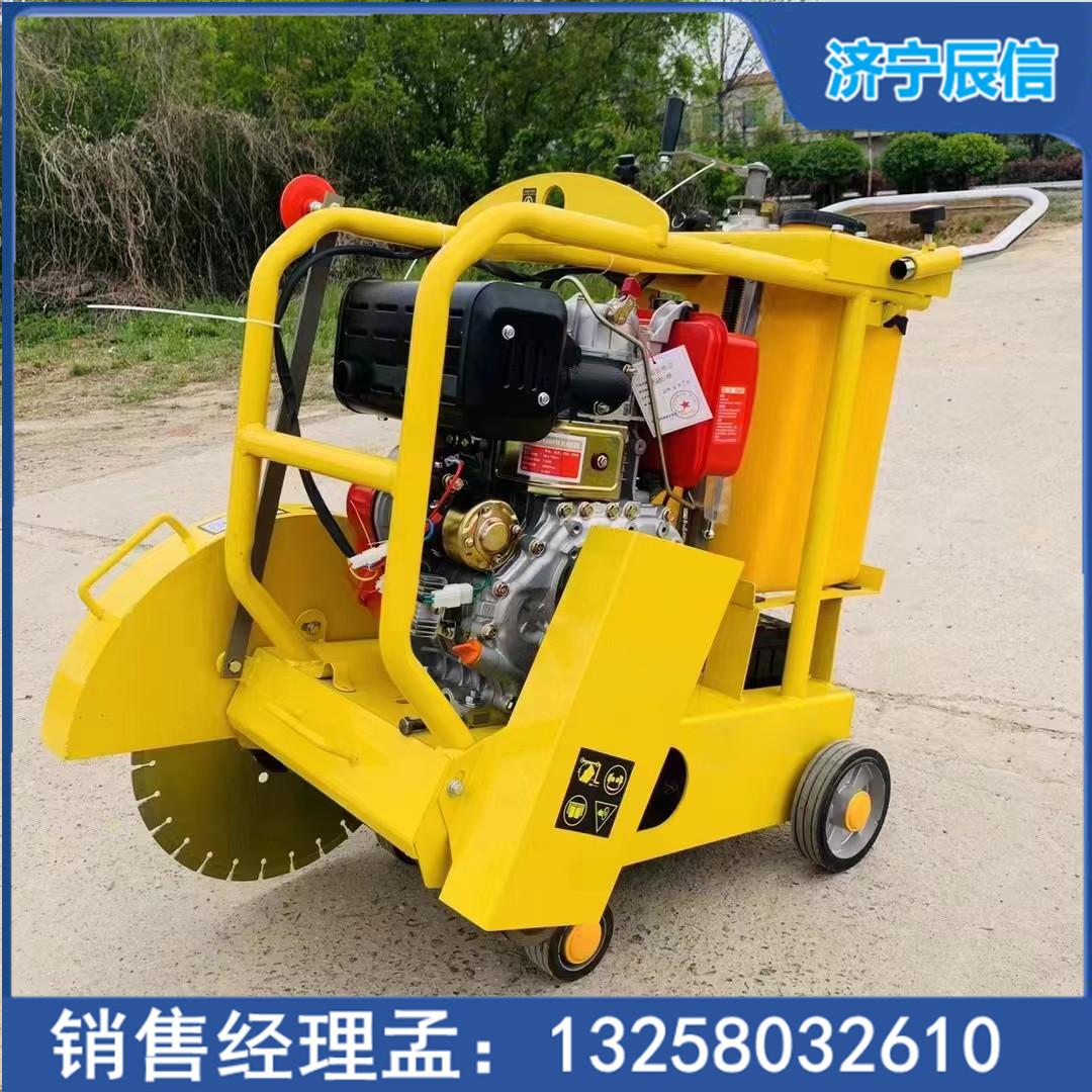 公路道路汽油路面井盖切割机