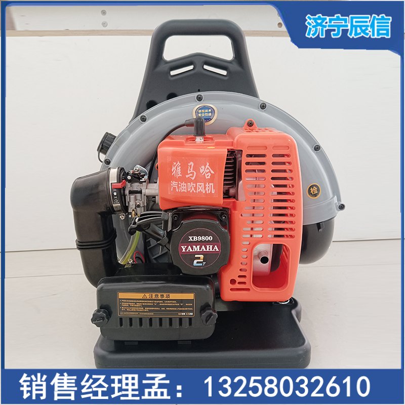 辰信雅马哈动力背负式吹风机风力灭火机