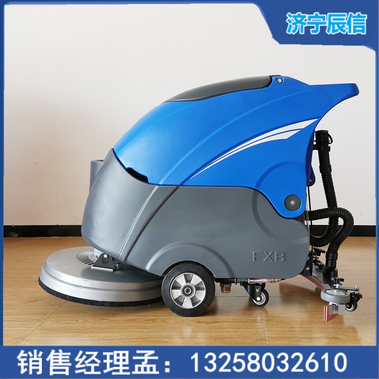 辰信电动手推式洗地机