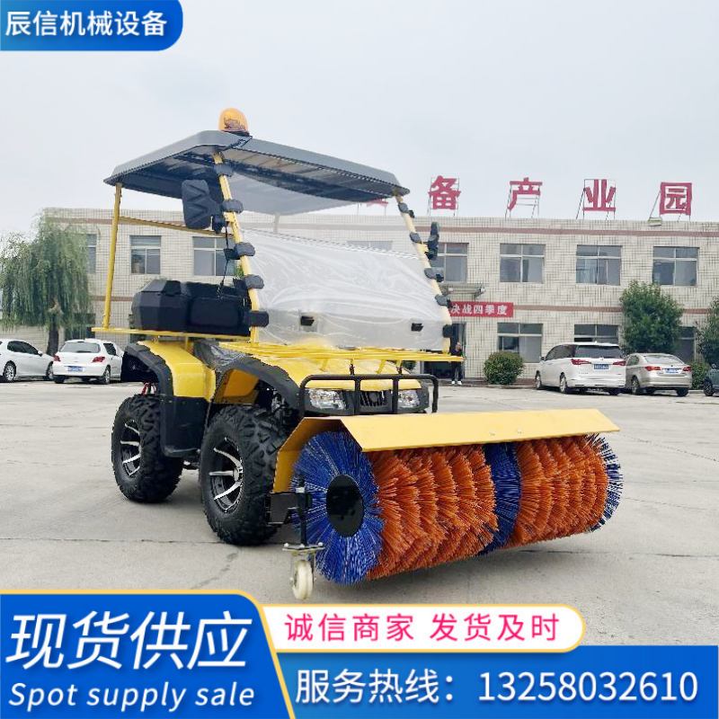 驾驶式地面扫雪机 滚轮刷除雪抛雪机 路政清雪车