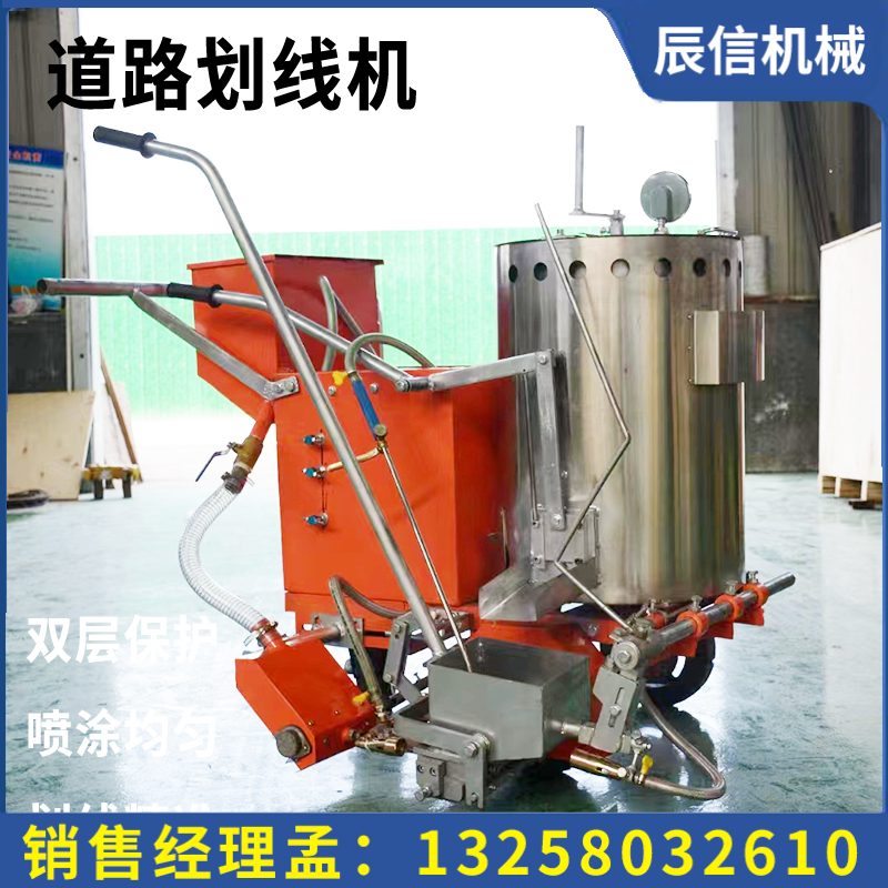助力车手推式画线一体机 停车位马路热熔划线机