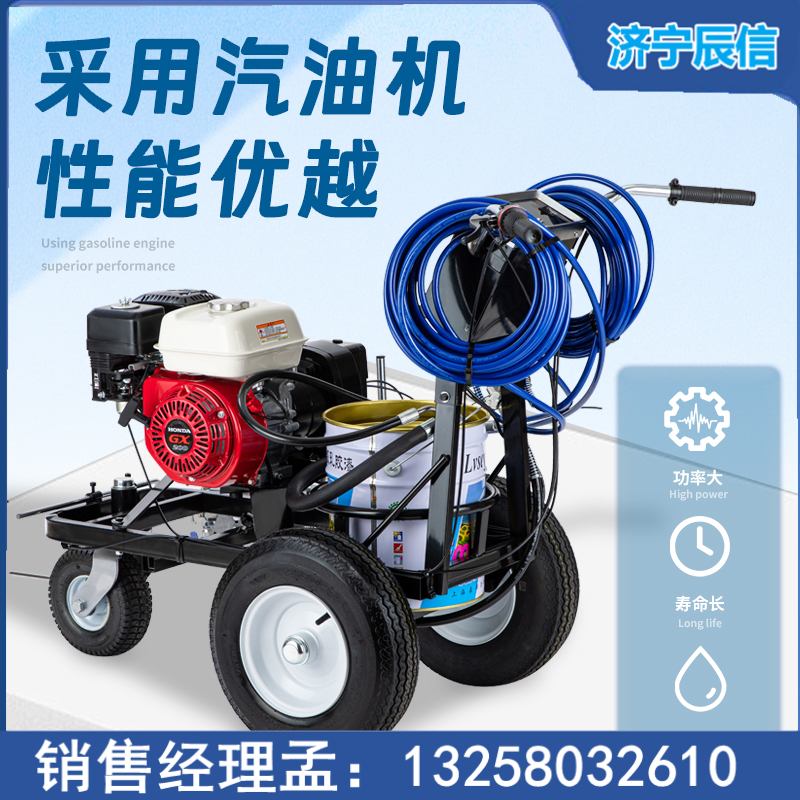 柱塞泵冷喷标示线划线机 路面冷喷标线机