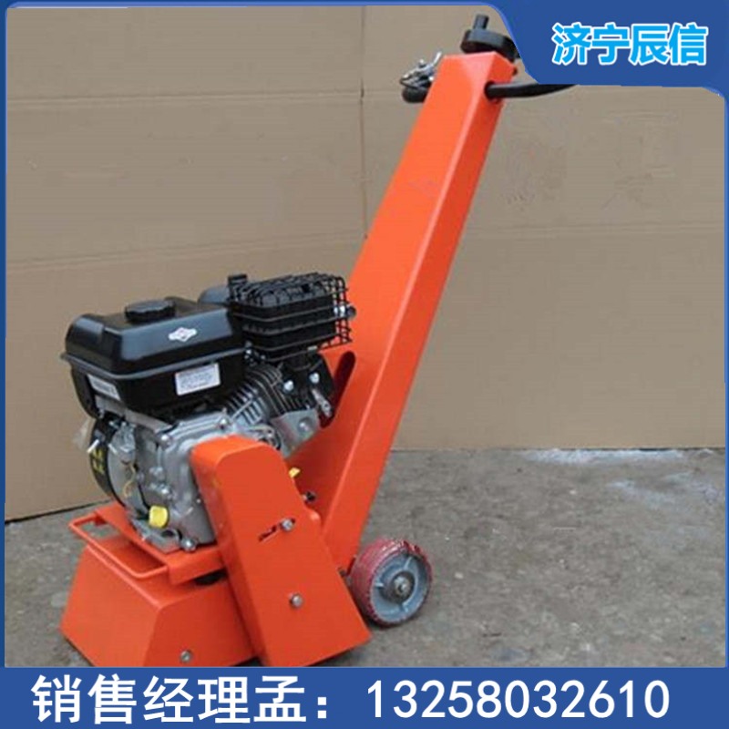 350型电机凿毛机 小型混凝土沥青路面铣刨机