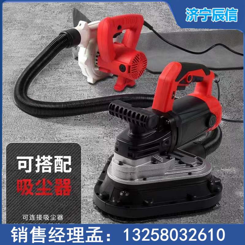 手持电动无尘打磨机