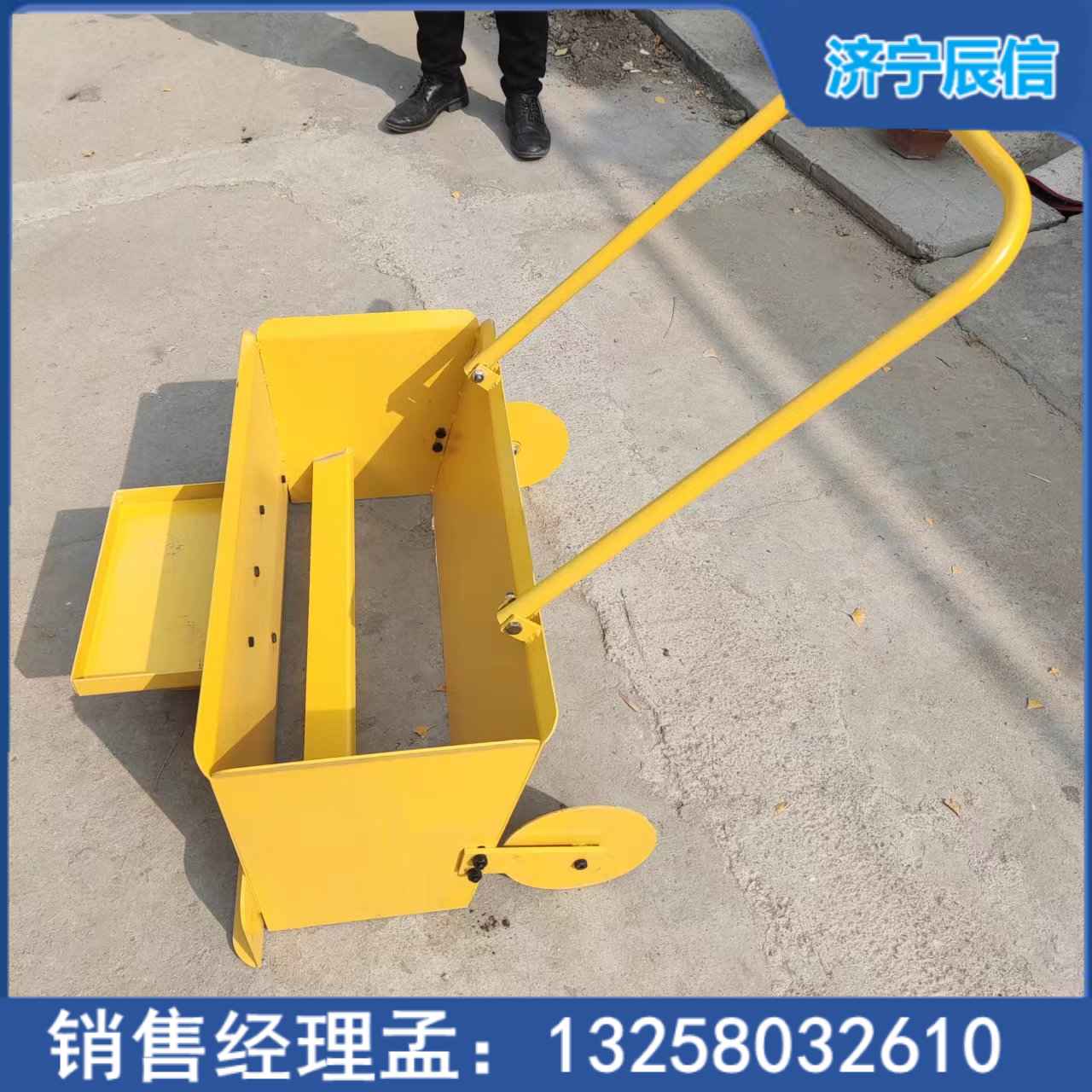 epdm塑胶跑道铺料机 手动摊铺机