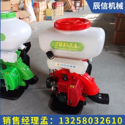 3WZ-6背负式喷粉机   干粉消毒播种施肥机