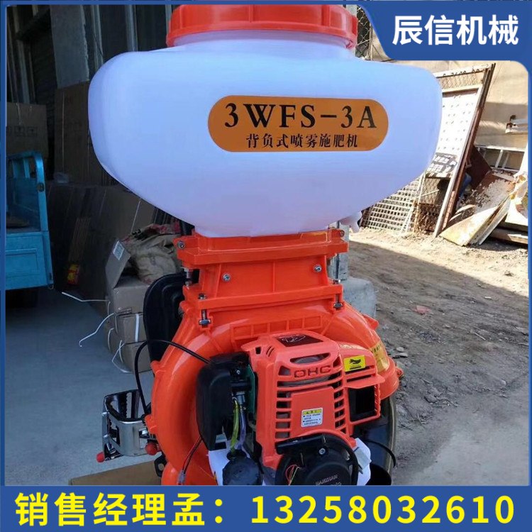 背负式汽油喷雾喷粉机 大功率农用机动打药机