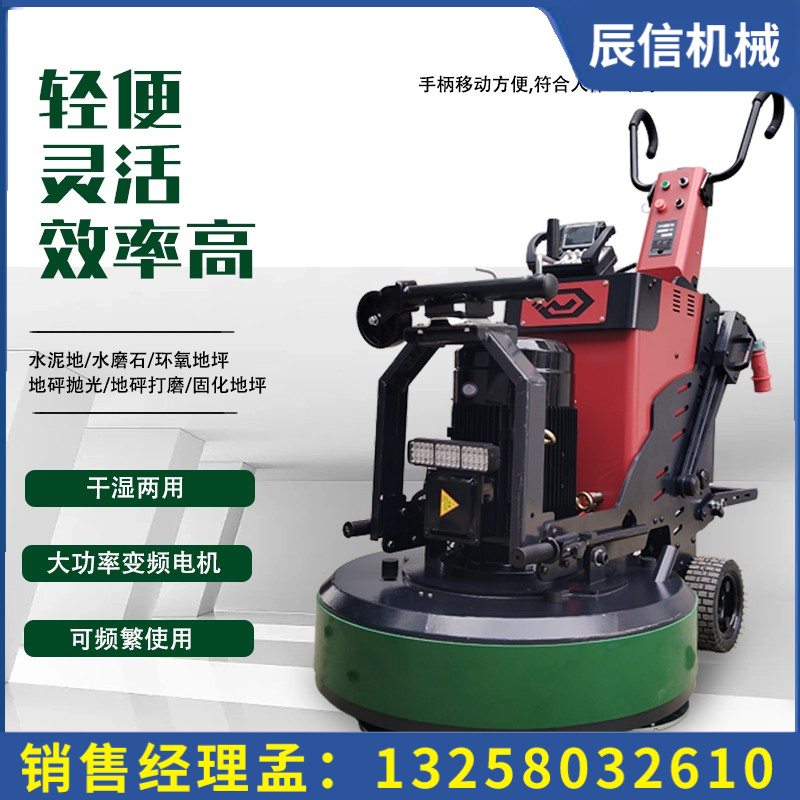 吸尘式路面平整打磨机