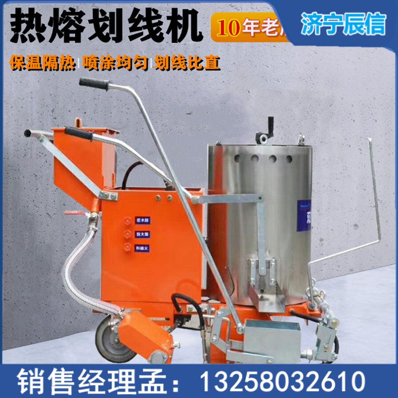 公路道路震荡手推式油漆画线车