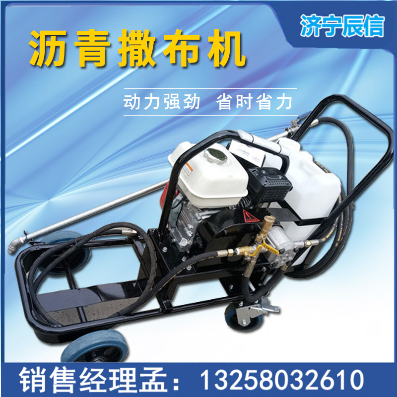 手推道路裂缝修补机