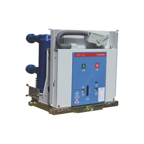 固封式户内高压真空断路器VS1-12