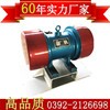 鹤壁通用仓壁振动器出口ZF电机仓壁振动器厂家直销