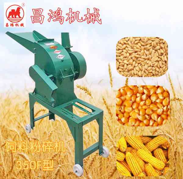 沧州昌鸿磨浆机械有限公司