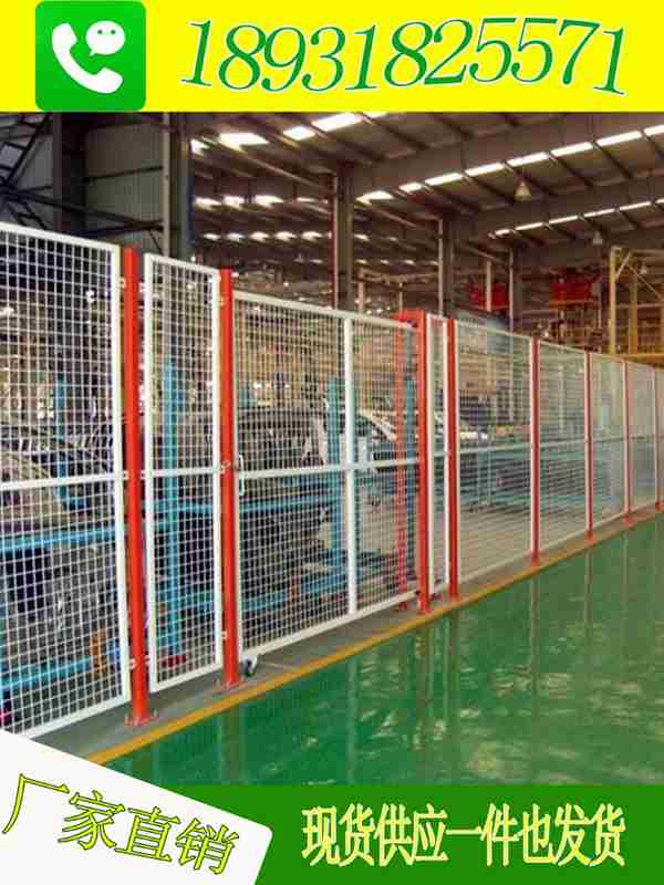 时尚车间隔离网仓库隔断墙