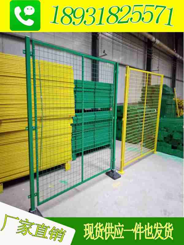 现货供应车间隔离网仓库隔断墙户外变压器围栏