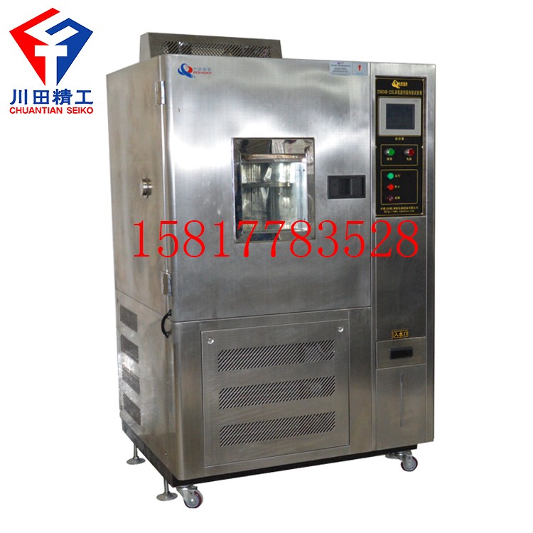 高低温冲击试验箱 广东高低温试验箱厂家