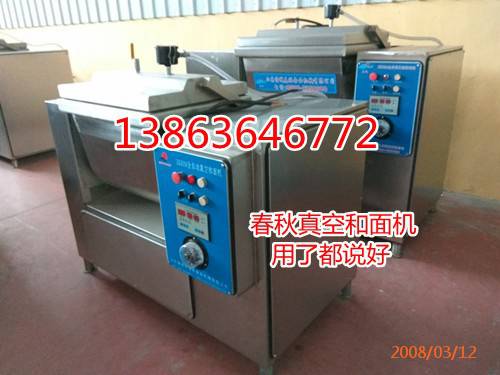 加工面包糠有必要使用真空和面机吗13863646772莱阳小谷面包糠真空和面机