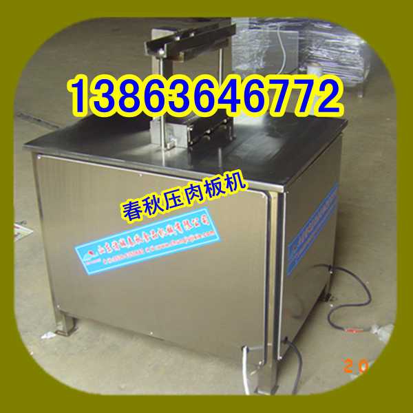 生产肥牛肉砖的设备,制作肥牛肉砖加工方法138-63646772