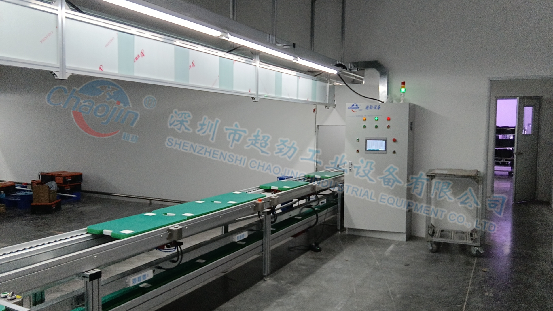 全彩帕灯舞台灯倍速链生产线 led染色灯RGB舞蹈室婚庆宴会厅舞台灯光组装测试线