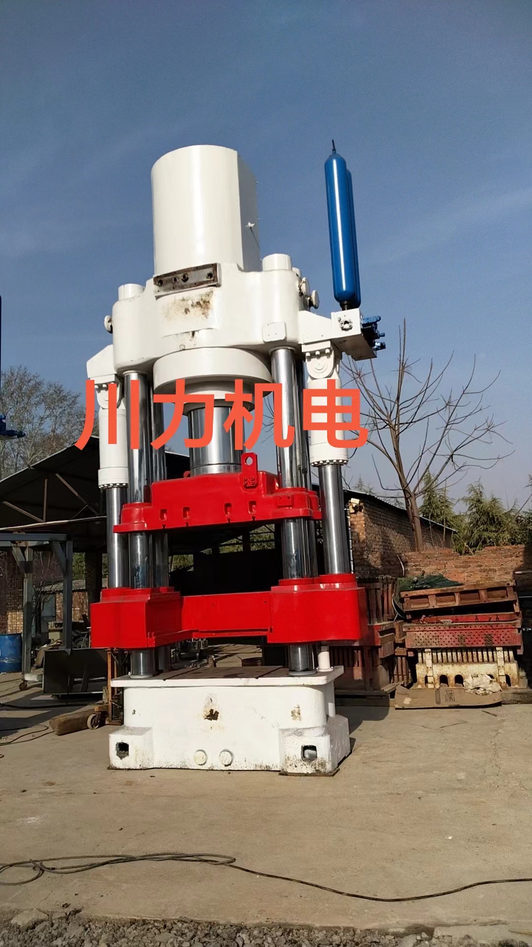 8成新以上    海源HF1100全自动液压砖机