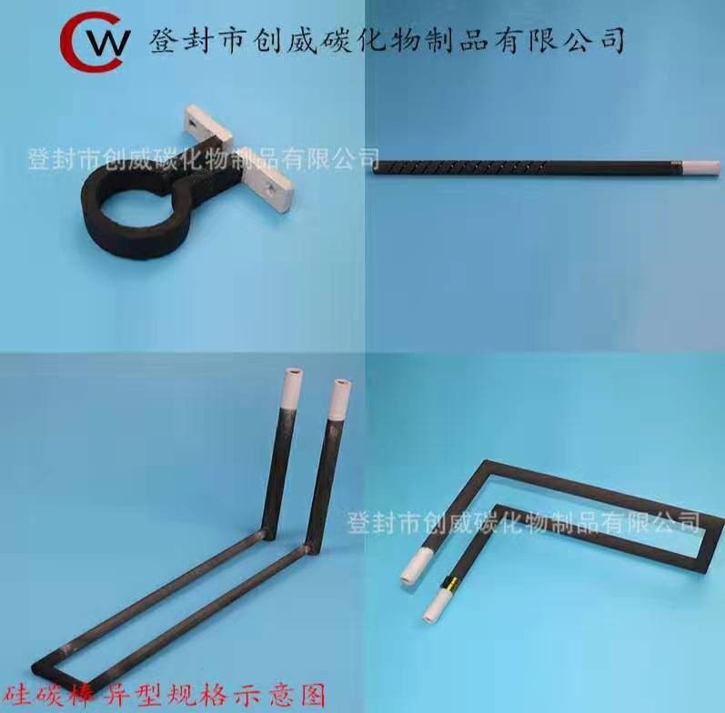 高温硅碳棒硅钼棒